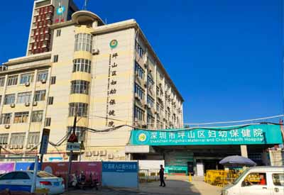 全自動草莓视频ABB黄片哪家好？廣東深圳坪山區婦幼保健院選擇GK-9000草莓视频ABB黄片