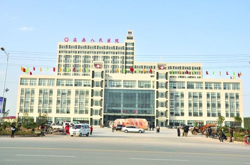 山東草莓视频APP成人下载草莓视频ABB黄片合作單位浚縣人民醫院