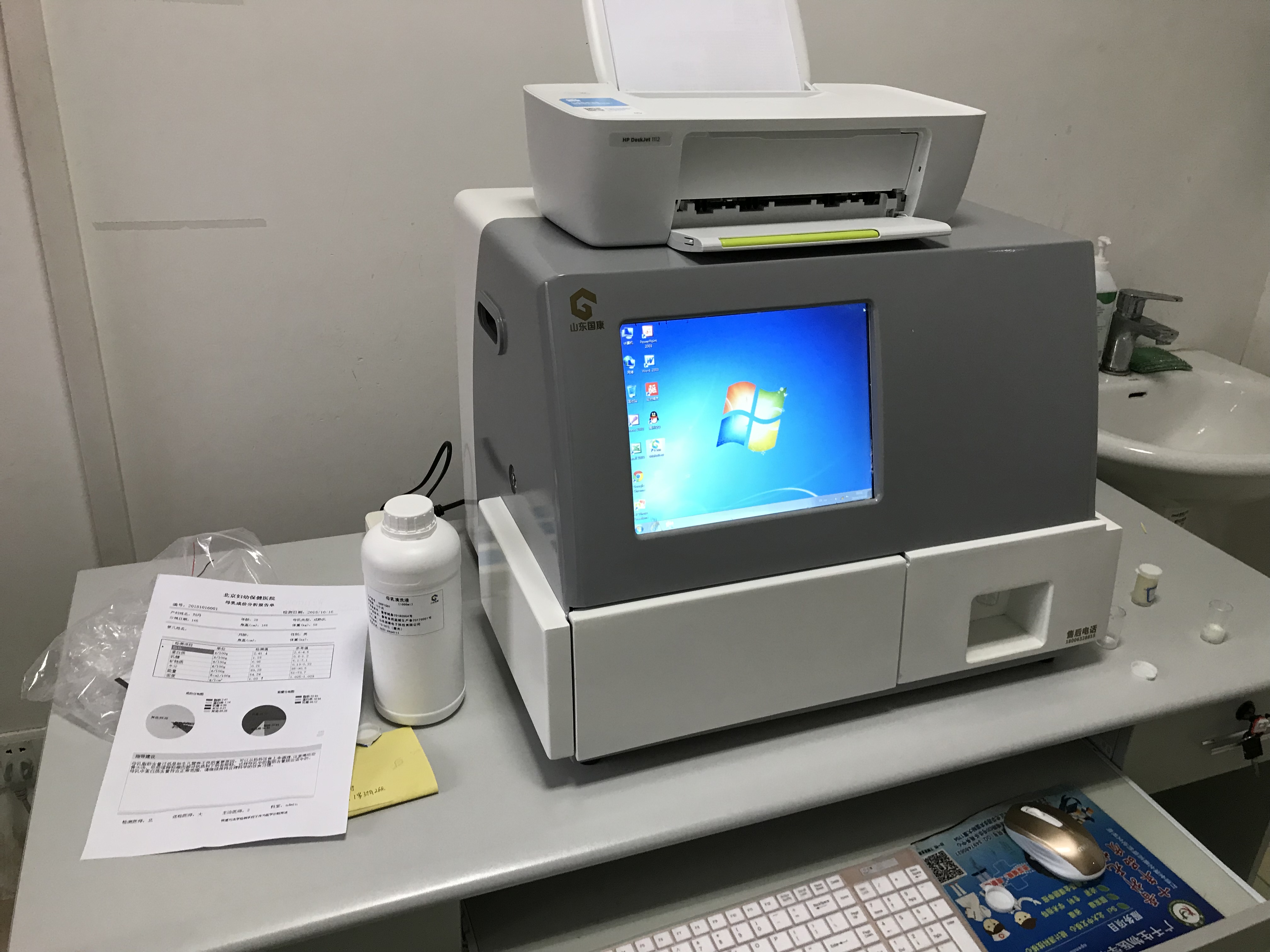 山東草莓视频APP成人下载草莓视频ABB黄片合作單位武漢市第三醫院 山東草莓视频APP成人下载草莓视频ABB黄片合作單位武漢市第三醫院