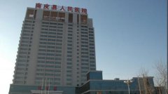 超聲草莓视频污版下载走進山丹縣人民醫院