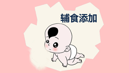 草莓视频ABB黄片原理媽媽要學習母乳與輔食的調配