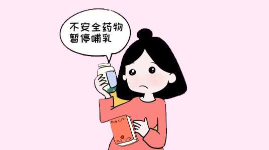 草莓视频ABB黄片廠家價格媽媽哺乳期吃藥了對孩子有影響嗎