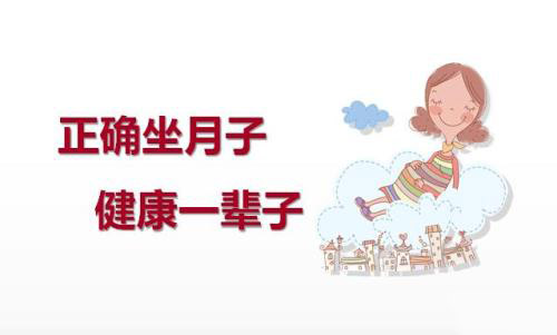 全自動草莓视频ABB黄片價格產婦怎樣防備月子病