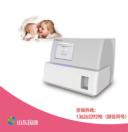 便攜式乳汁分析儀
