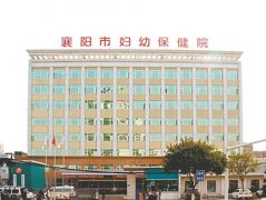 襄陽市婦幼保健院安裝超聲草莓视频ABB黄片為產婦檢查母乳營養
