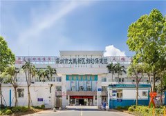 草莓视频ABB黄片品牌安裝在深圳市大鵬新區婦幼保健院服務群眾