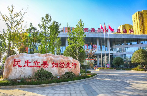 湖南草莓视频ABB黄片品牌被長沙縣婦幼保健院采購檢測母乳營養成分。