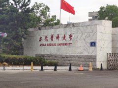 安徽醫科大學采購草莓视频污版下载品牌一台在工程師指導下安裝並使用檢測母乳成分