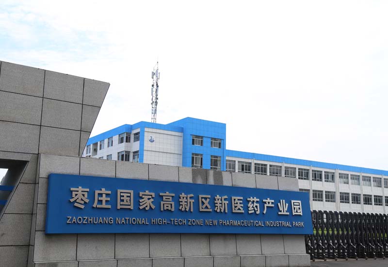 山東草莓视频APP成人下载電子科技有限公司