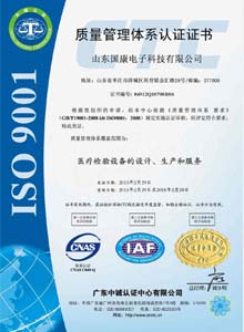 草莓视频污版下载ioses9001認證資質
