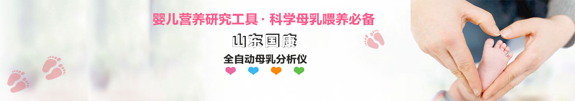 草莓视频ABB黄片,草莓视频污版下载,超聲草莓视频ABB黄片廠家直銷-山東草莓视频APP成人下载電子科技有限公司