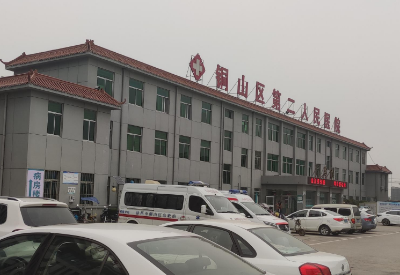全自動草莓视频ABB黄片品牌設備在江蘇徐州銅山區第二人民醫院投入使用