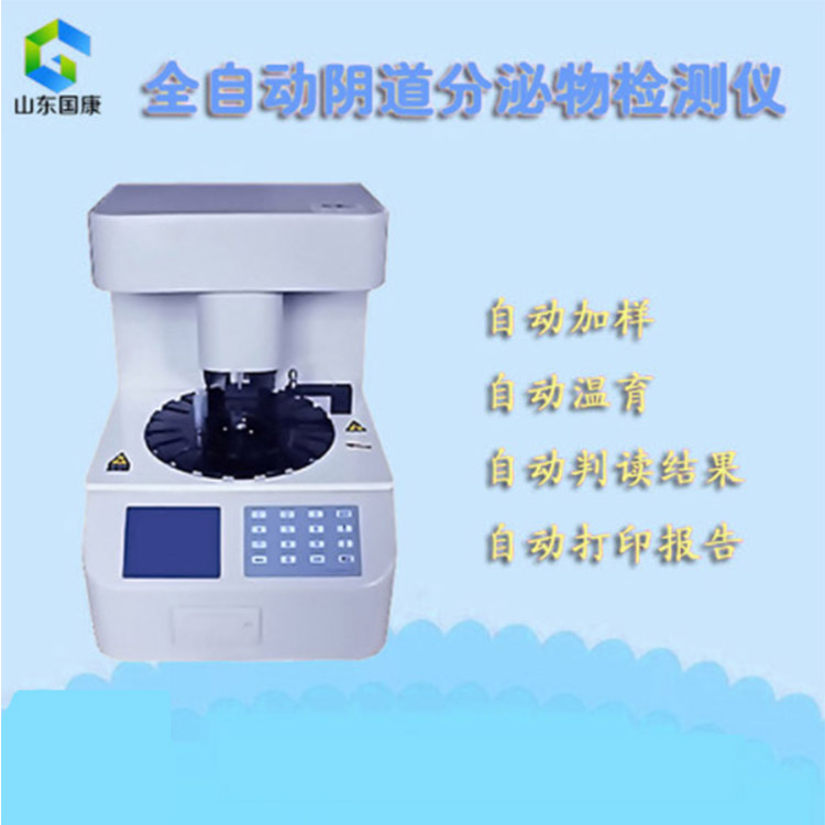 草莓视频污在线看檢測儀廠家