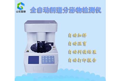 草莓视频污在线看檢測儀