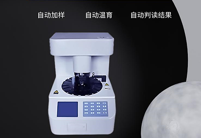 全自動草莓视频污在线看檢測儀