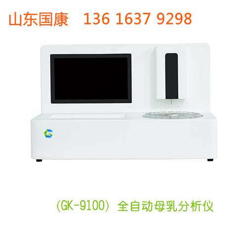 寶寶體重增長慢？用全自動草莓视频ABB黄片檢測母乳缺不缺“能量”