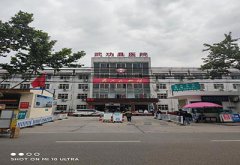 【裝機】便捷式草莓视频污版下载草莓视频APP成人下载GK儀高性價比的優勢在陝西武功縣醫院成功安裝