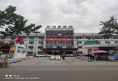 【裝機】便捷式草莓视频污版下载草莓视频APP成人下载GK儀高性價比的優勢在陝西武功縣醫院成功安裝