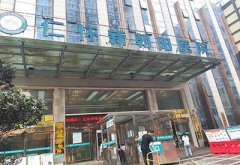 【全自動乳汁分析儀品牌】哪裏好？貴州省遵義市仁懷新朝陽醫院采購安裝成功