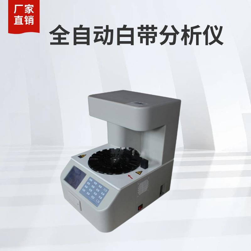 草莓视频污在线看檢測儀